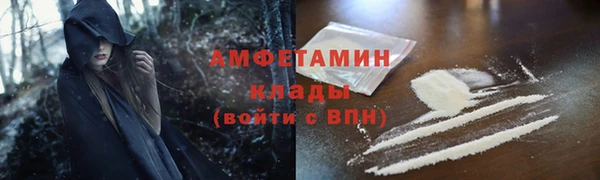 марки nbome Вяземский