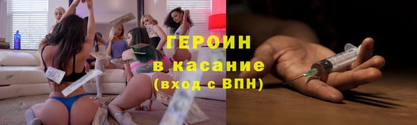 марки nbome Вяземский