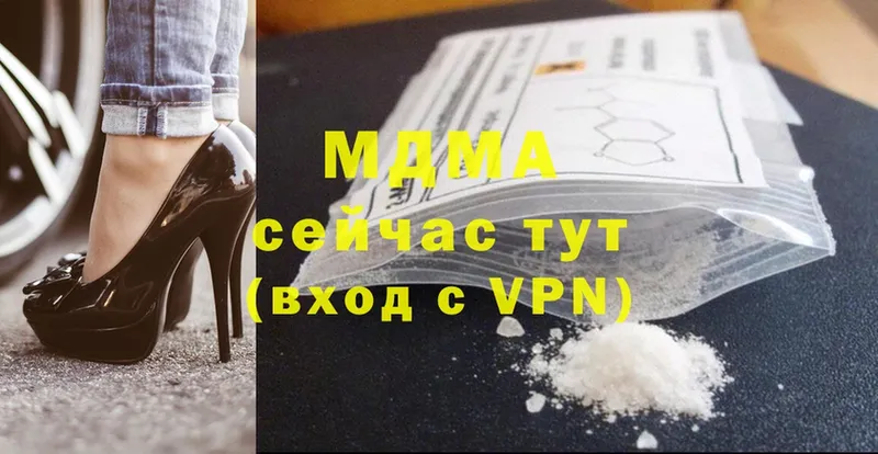 MDMA crystal  Галич 